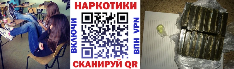 Купить Чухлома ГАШИШ  COCAIN  Меф мяу мяу  Псилоцибиновые грибы  Конопля 