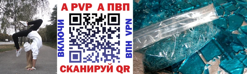 как найти наркотики  маркетплейс телеграм  APVP Соль  Чухлома 