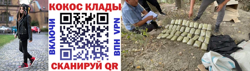 КОКАИН 99%  Чухлома 