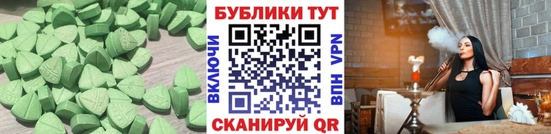 ЭКСТАЗИ 300 mg  кракен зеркало  Чухлома  что такое наркотик 