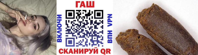 ГАШИШ хэш  Чухлома 