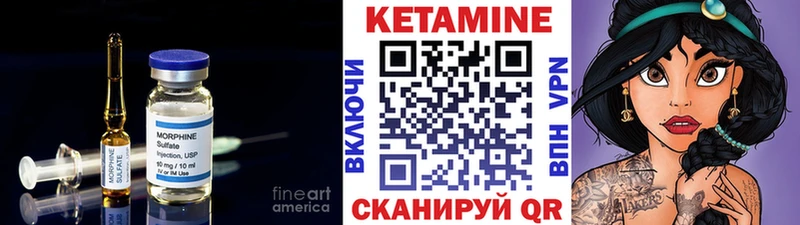 цены наркотик  Чухлома  КЕТАМИН ketamine 