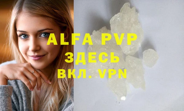 прущая мука Магадан