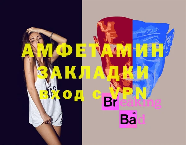 меф VHQ Лихославль