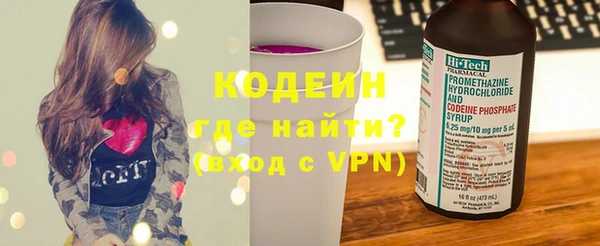 MESCALINE Майский