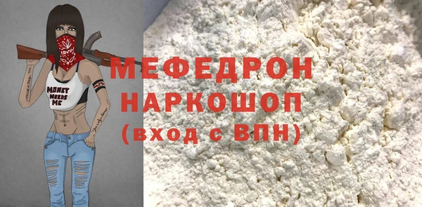 прущая мука Магадан