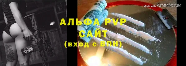 гашиш Магас