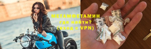 гашиш Магас