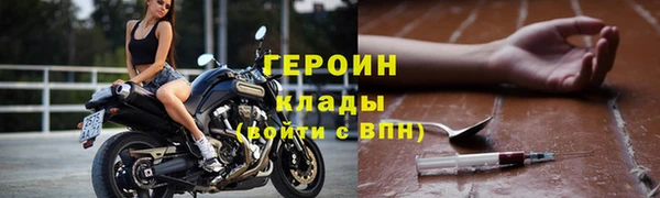 гашиш Магас