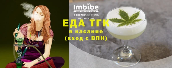 прущая мука Магадан