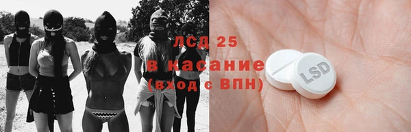 мяу мяу кристалл Балахна
