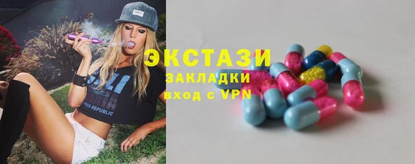 MESCALINE Майский