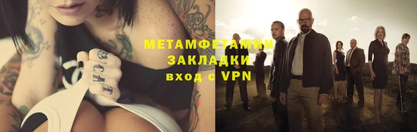 MESCALINE Майский