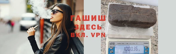 прущая мука Магадан