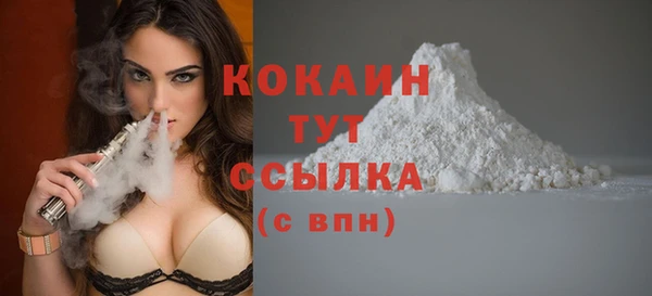 гашиш Магас