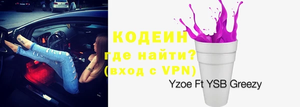 MESCALINE Майский