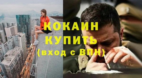 гашиш Магас