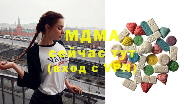MESCALINE Майский