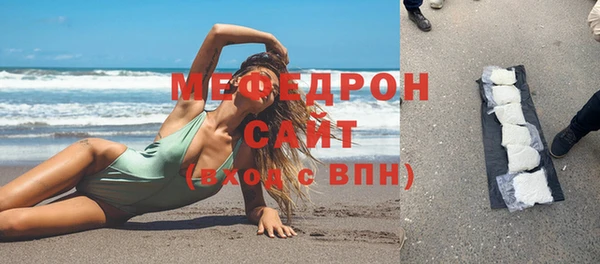 MESCALINE Майский