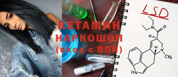 MESCALINE Майский