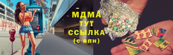 MESCALINE Майский