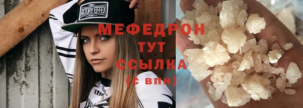 MESCALINE Майский