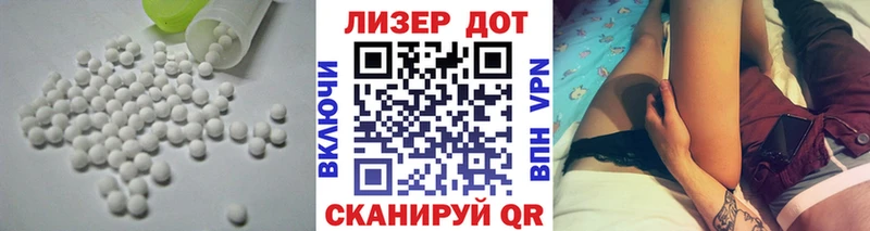ЛСД экстази кислота  купить наркоту  KRAKEN ONION  Чухлома 