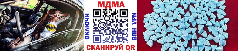 MDMA молли  продажа наркотиков  Чухлома 
