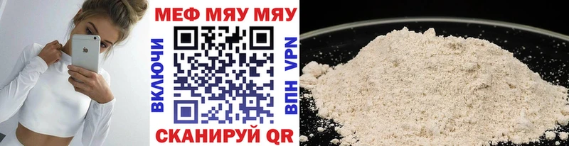 МЕФ 4 MMC сайты даркнета как зайти Чухлома mega зеркало