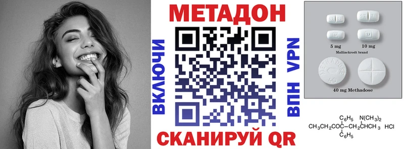 блэк спрут зеркало  Чухлома  МЕТАДОН белоснежный 