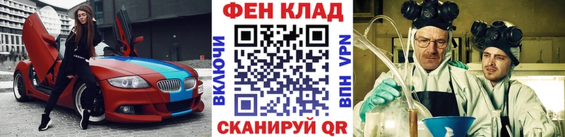 Метамфетамин витя  Чухлома 