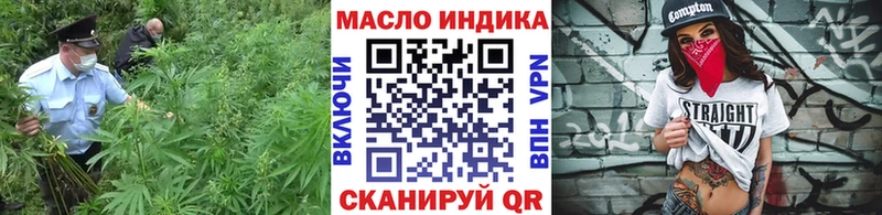 купить   omg ТОР  Дистиллят ТГК гашишное масло  Чухлома 